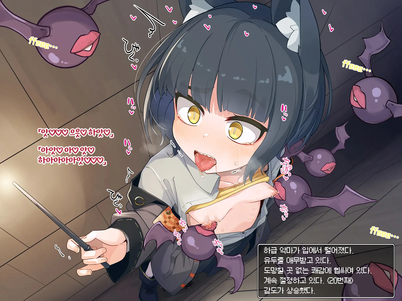 Ero Trap Dungeon De Haiboku Suru Elite Kuroneko Mahoutsukai-Chan